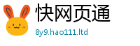 2025新澳天天正版免费观看并2024雷锋心水网论坛大众网